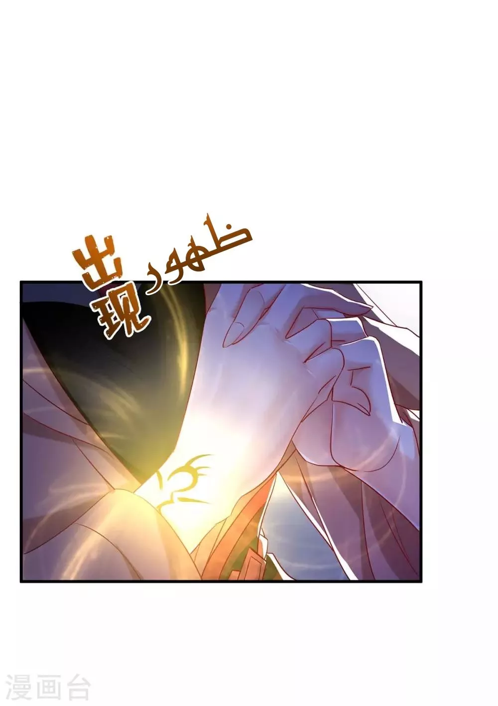 الصفحة 24