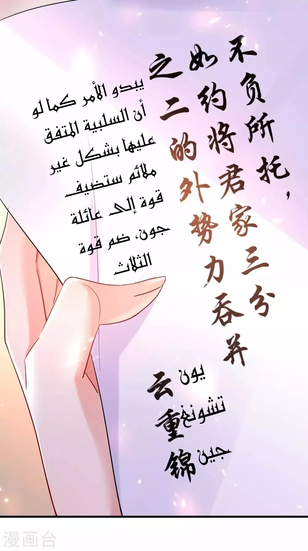 الصفحة 22