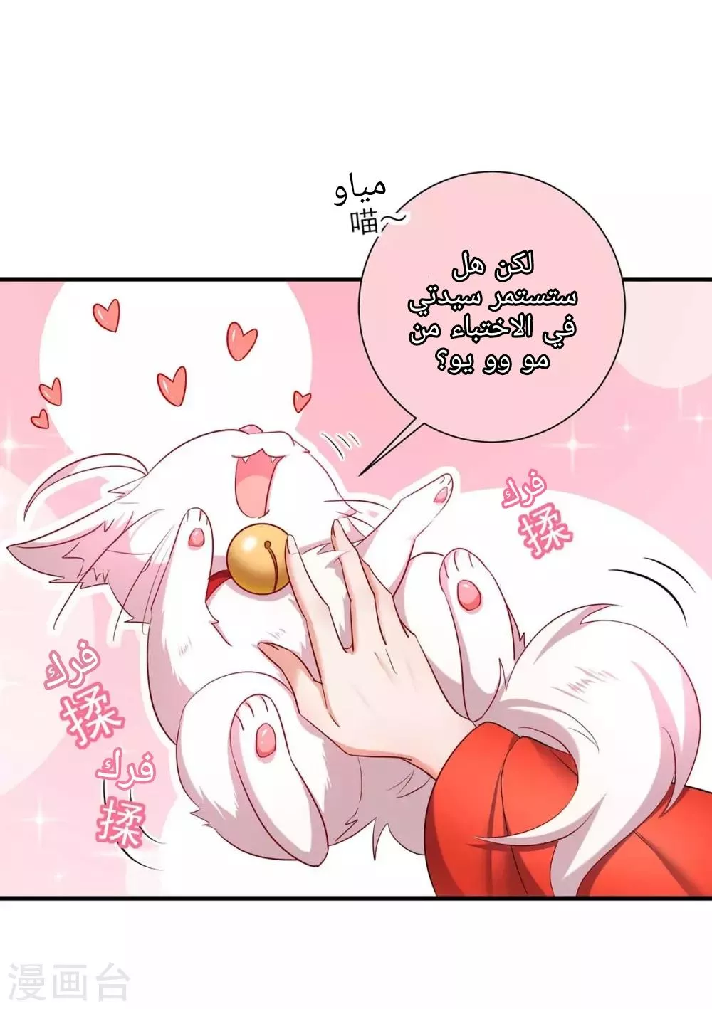 الصفحة 27
