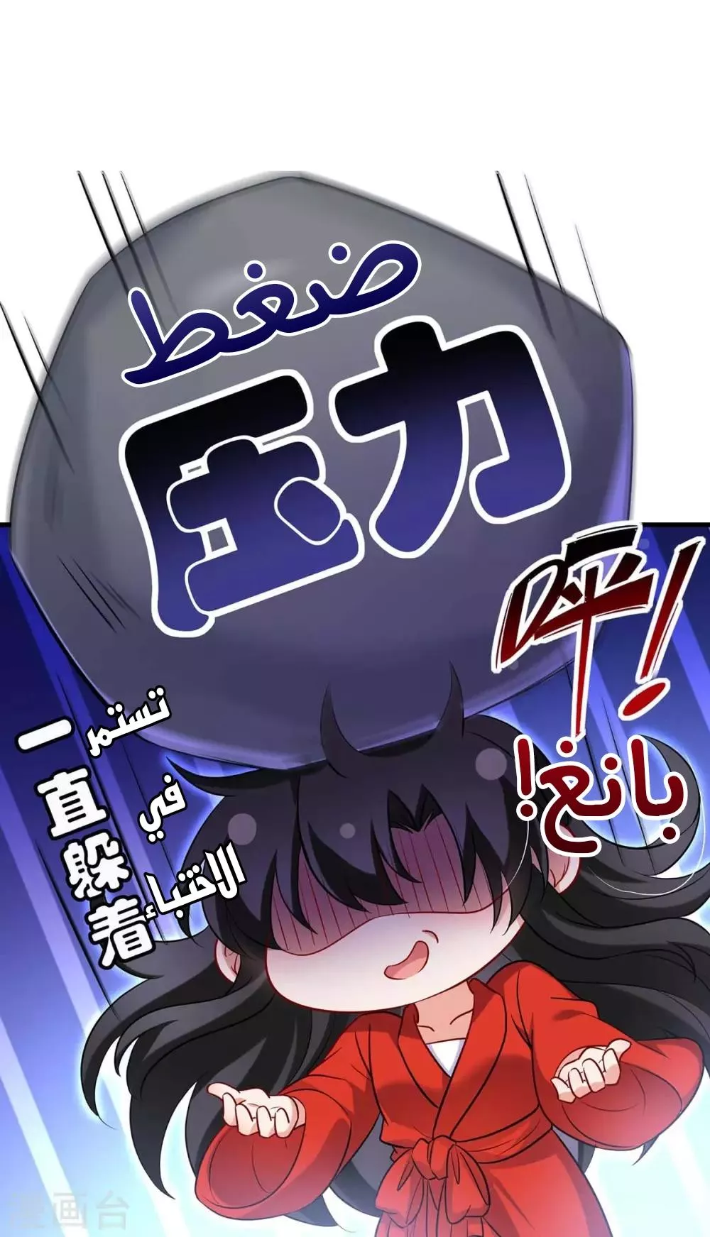 الصفحة 28