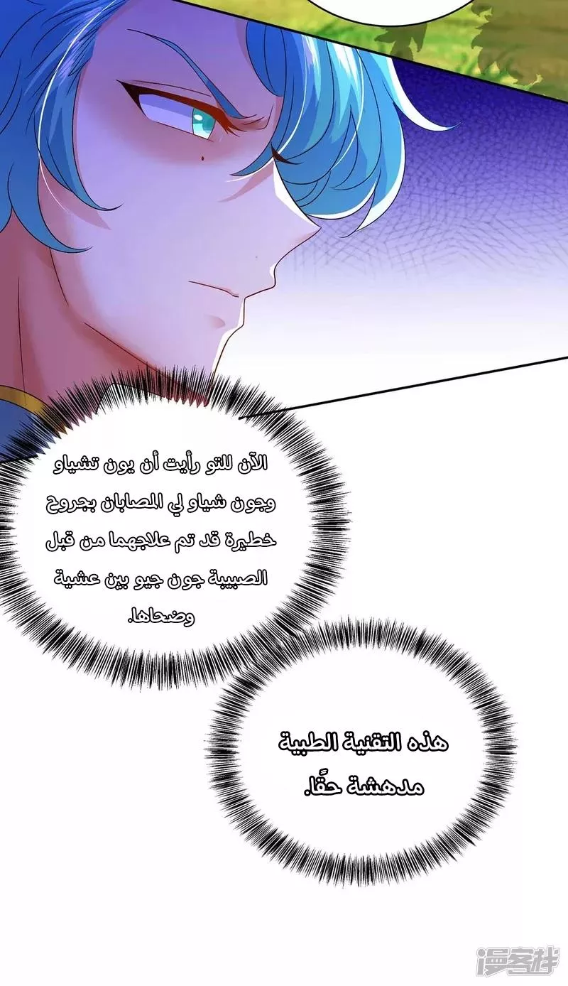 الصفحة 16