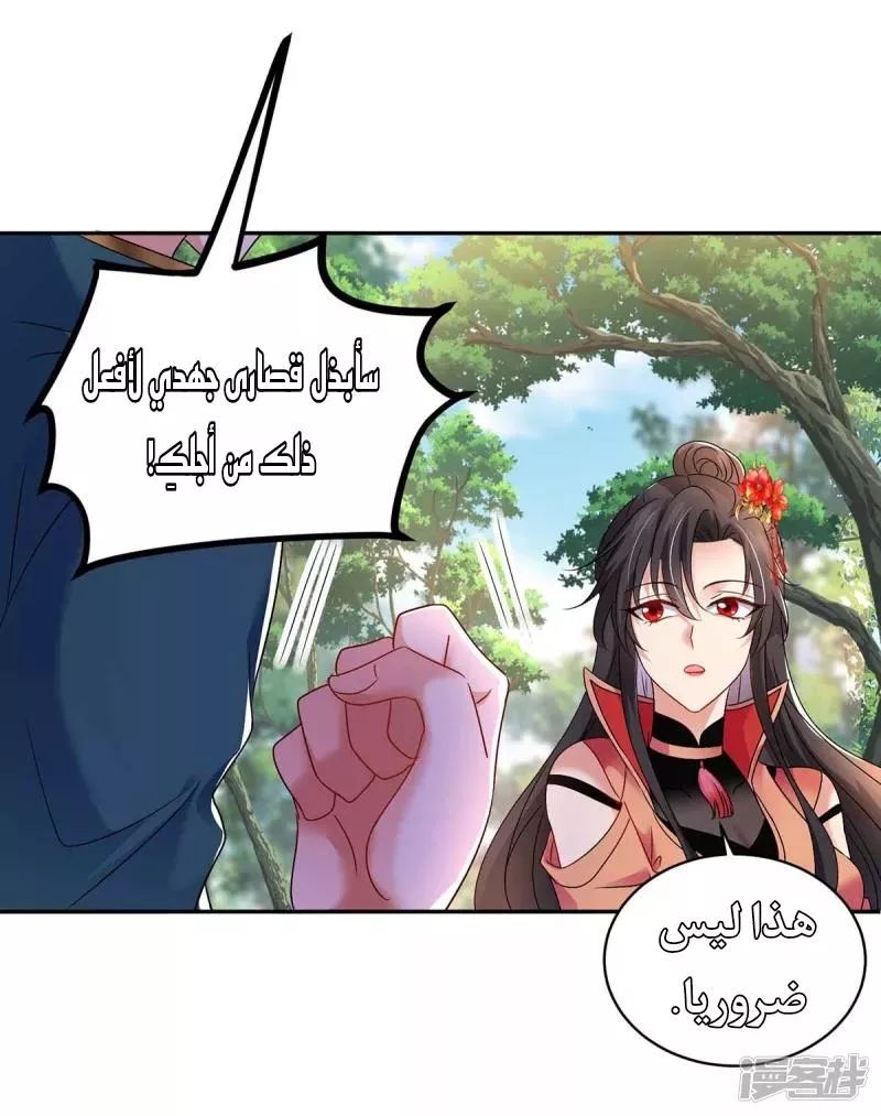 الصفحة 18