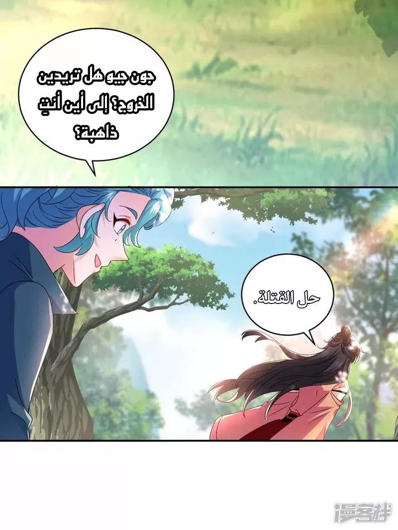 الصفحة 27