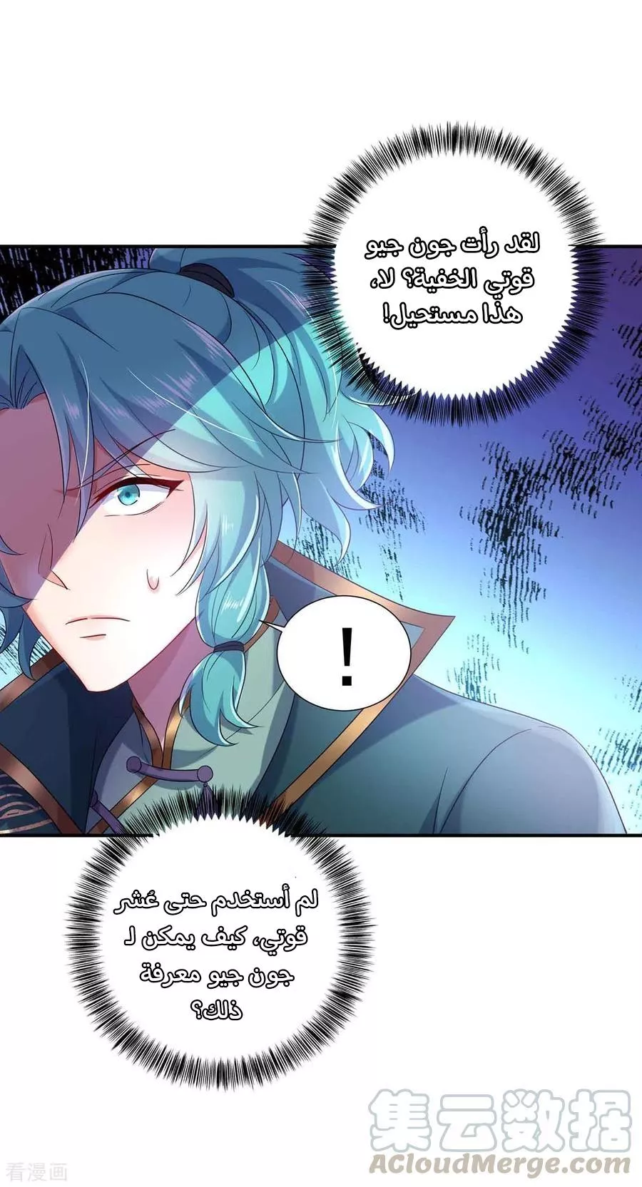 الصفحة 10