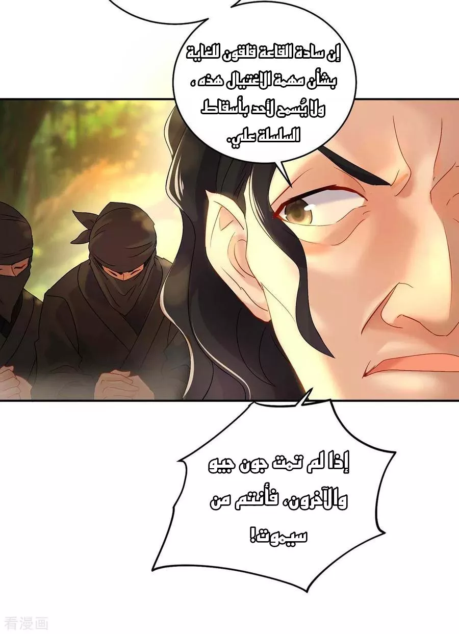 الصفحة 15