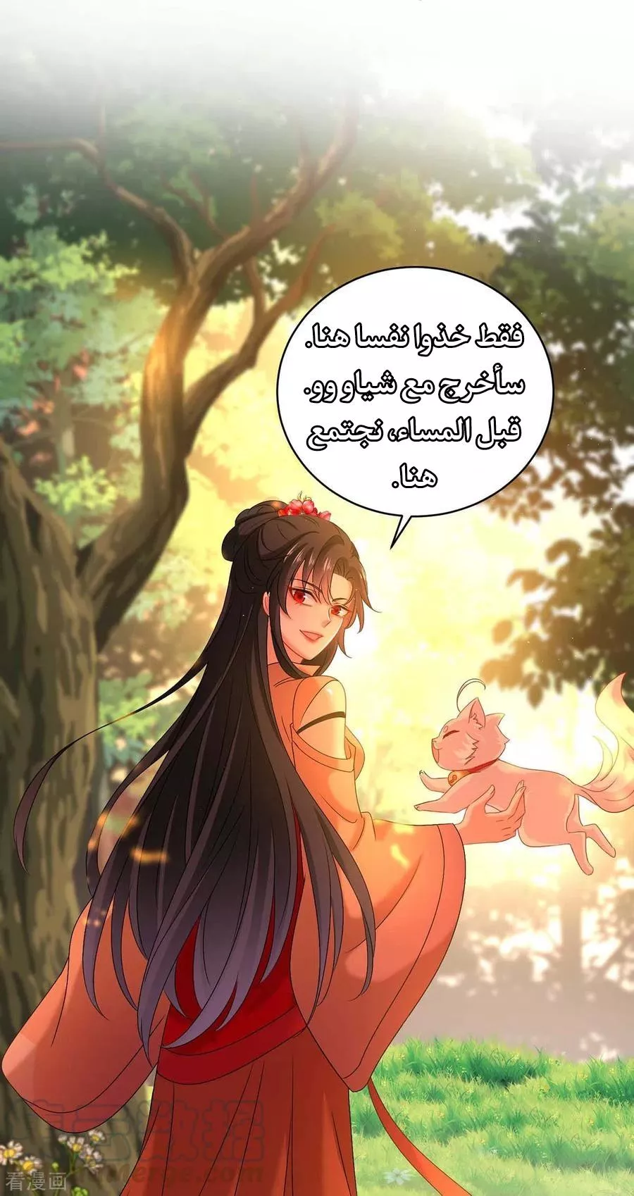 الصفحة 22