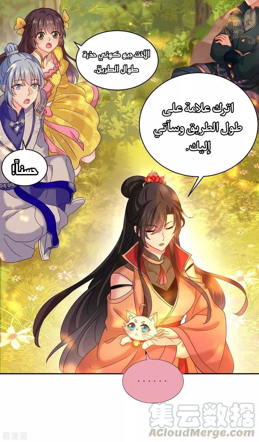 الصفحة 26