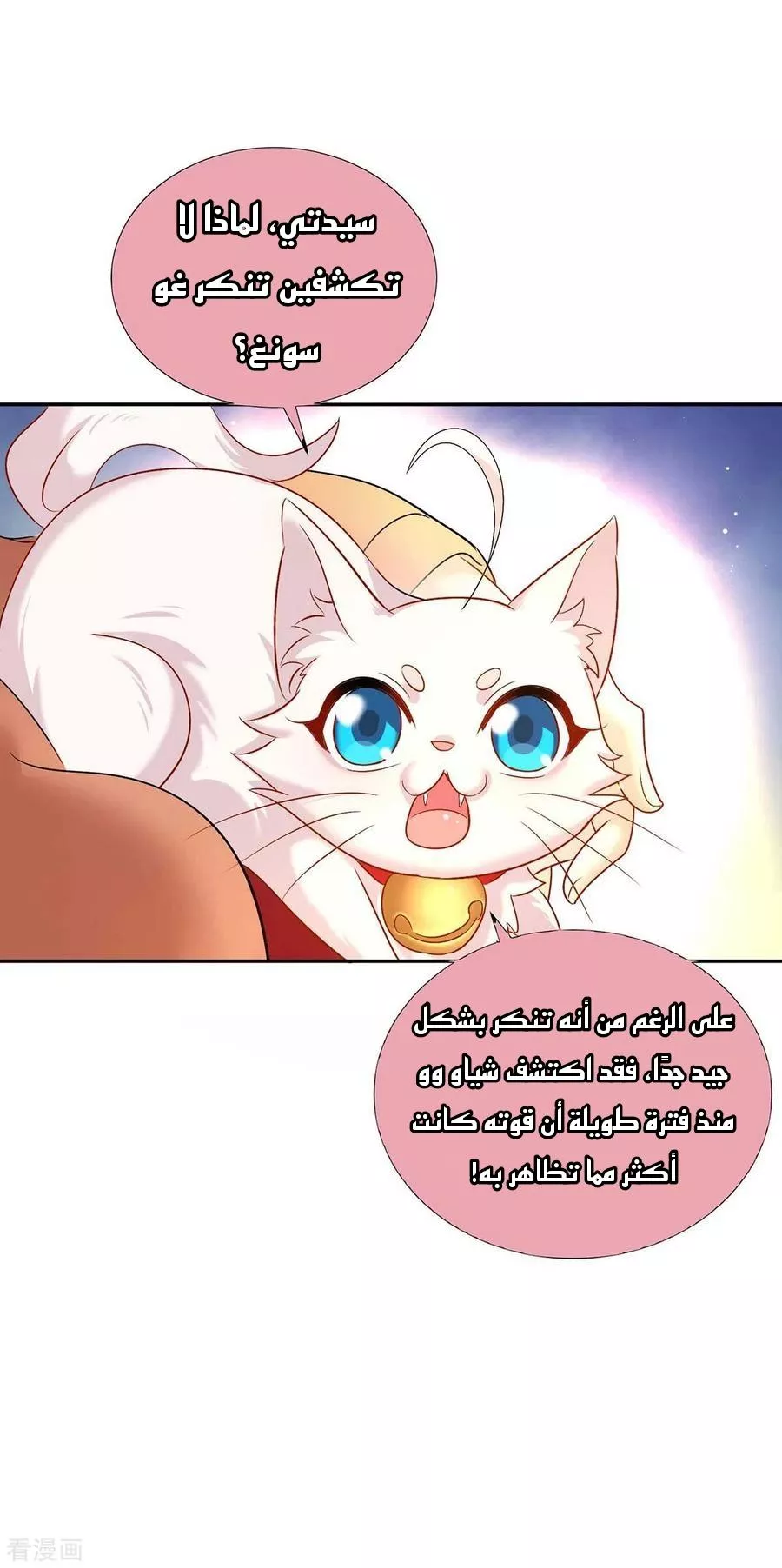 الصفحة 27
