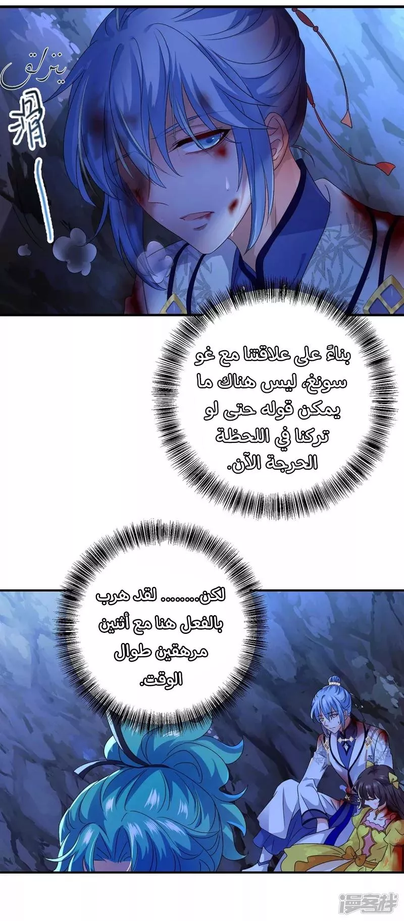 الصفحة 15