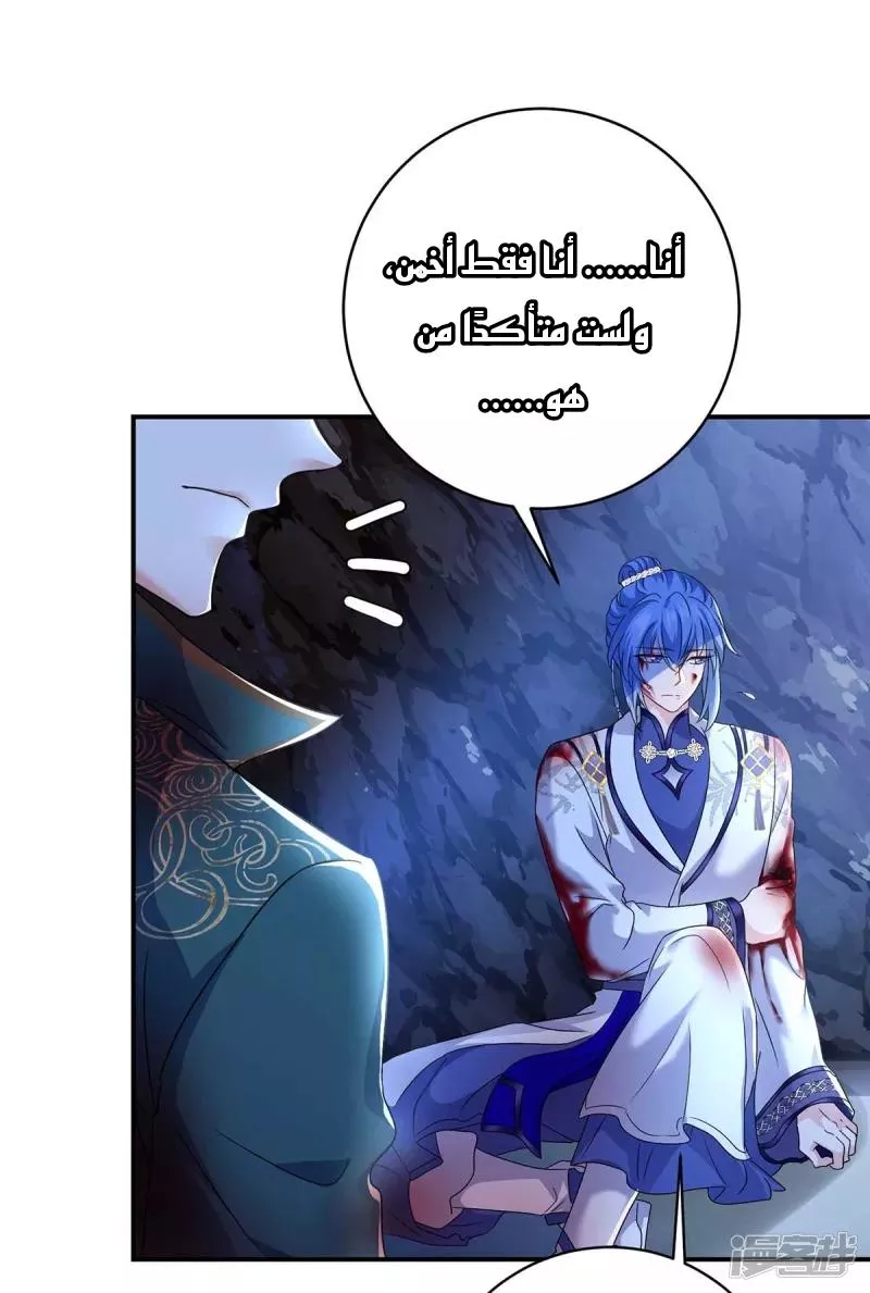 الصفحة 19