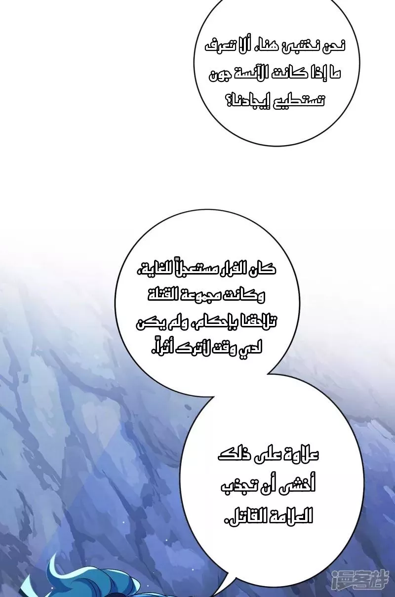 الصفحة 20
