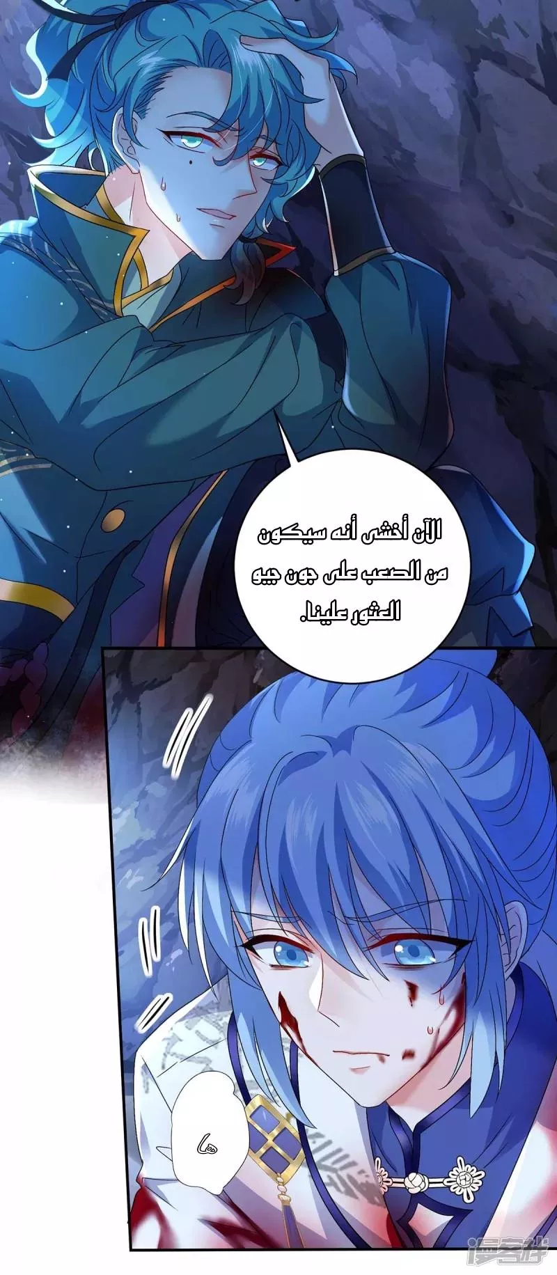 الصفحة 21