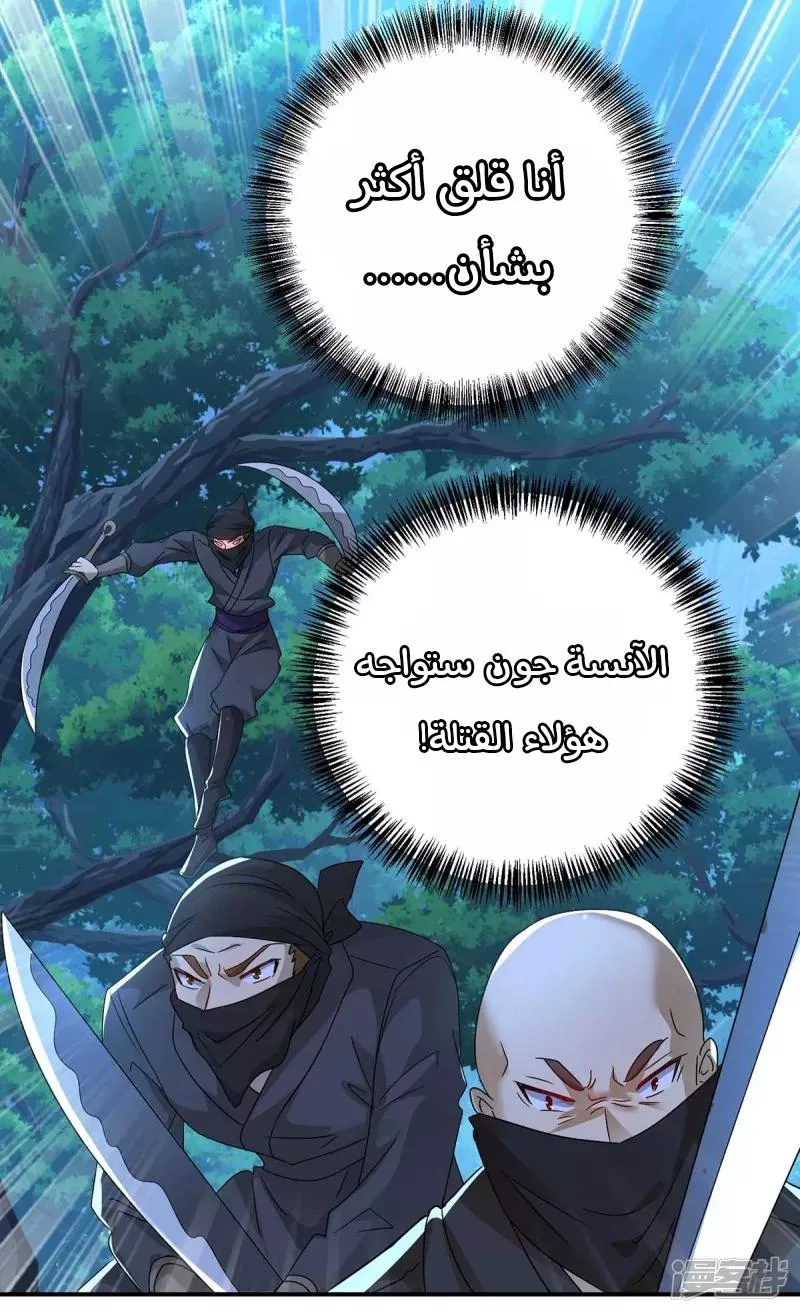 الصفحة 22