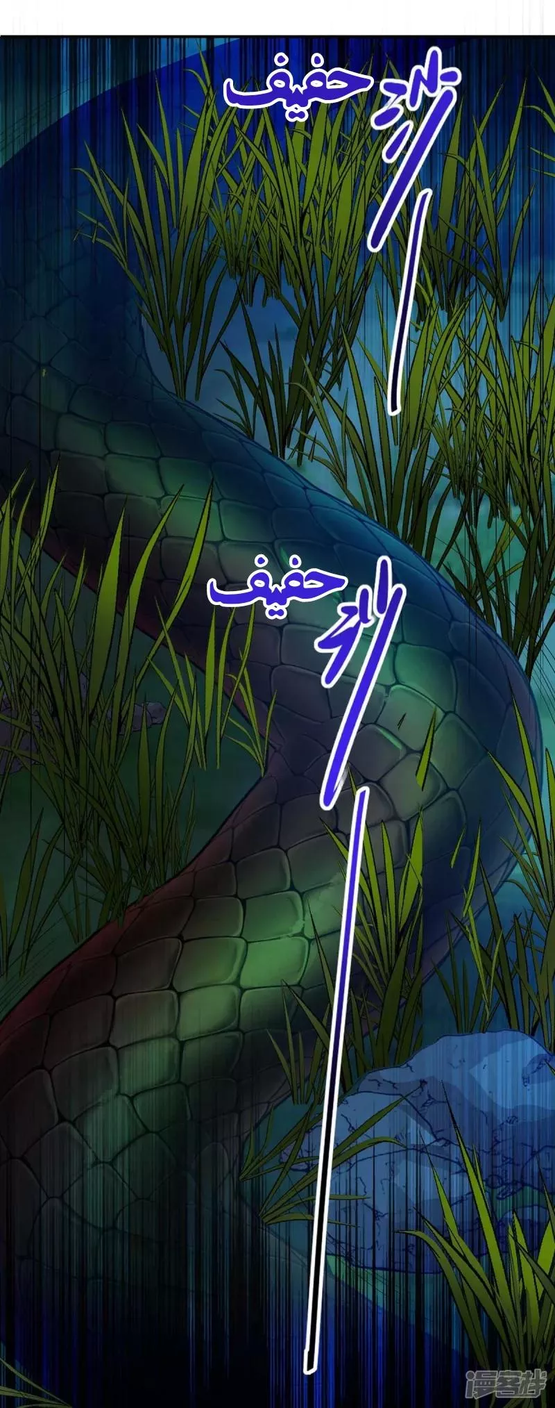 الصفحة 25