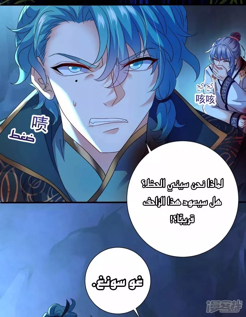 الصفحة 26