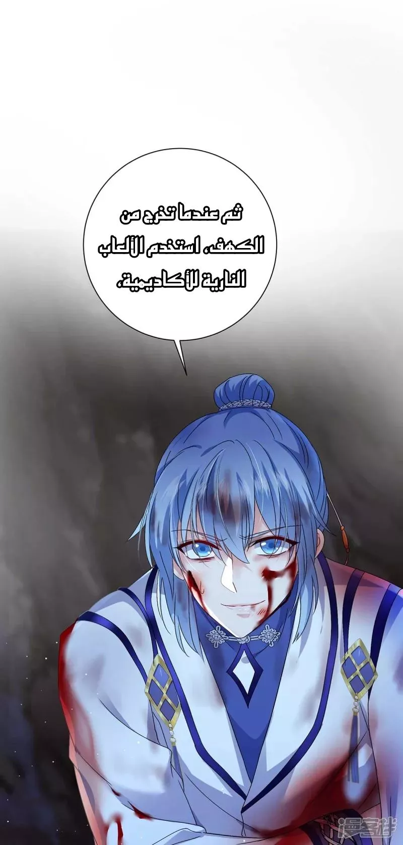الصفحة 31