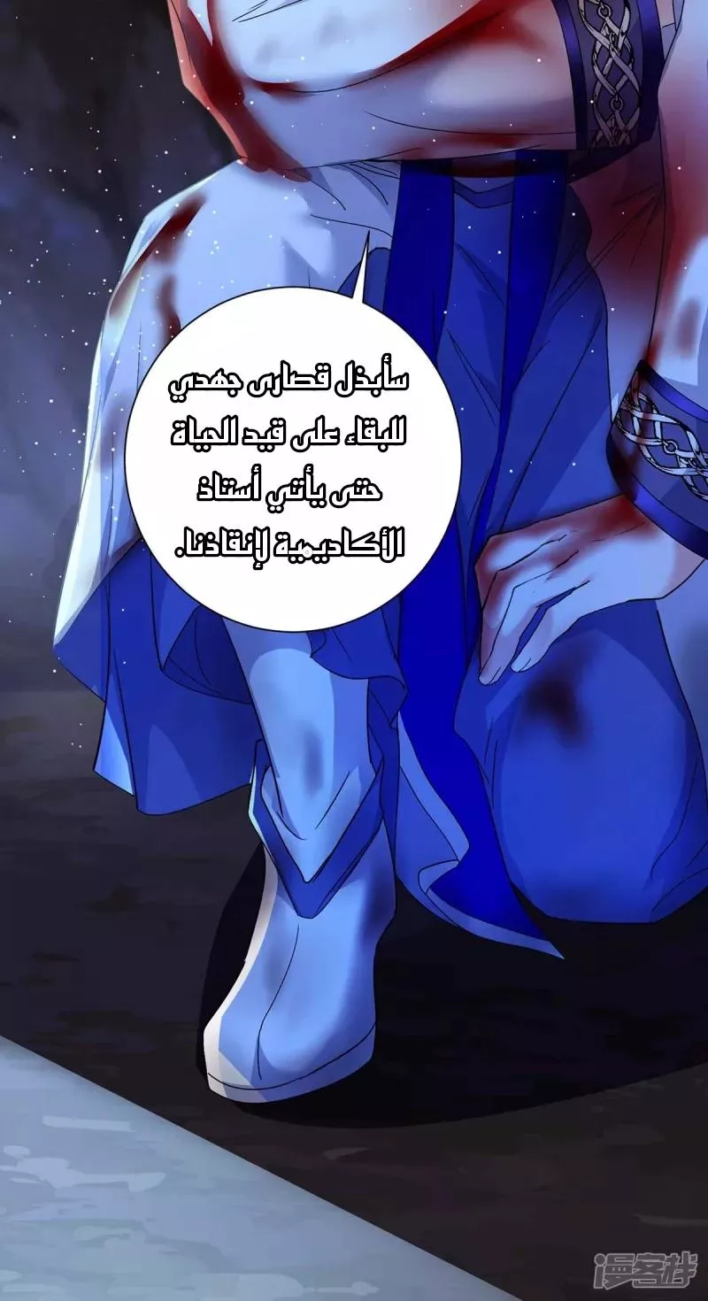 الصفحة 32