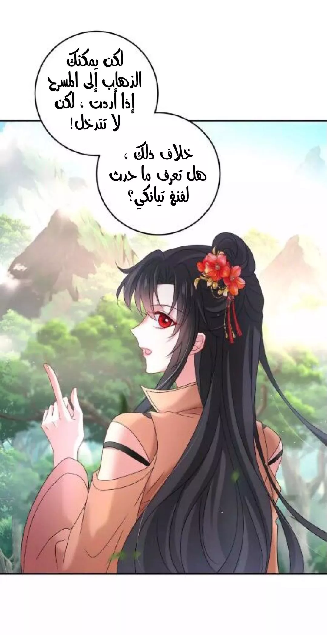 الصفحة 9