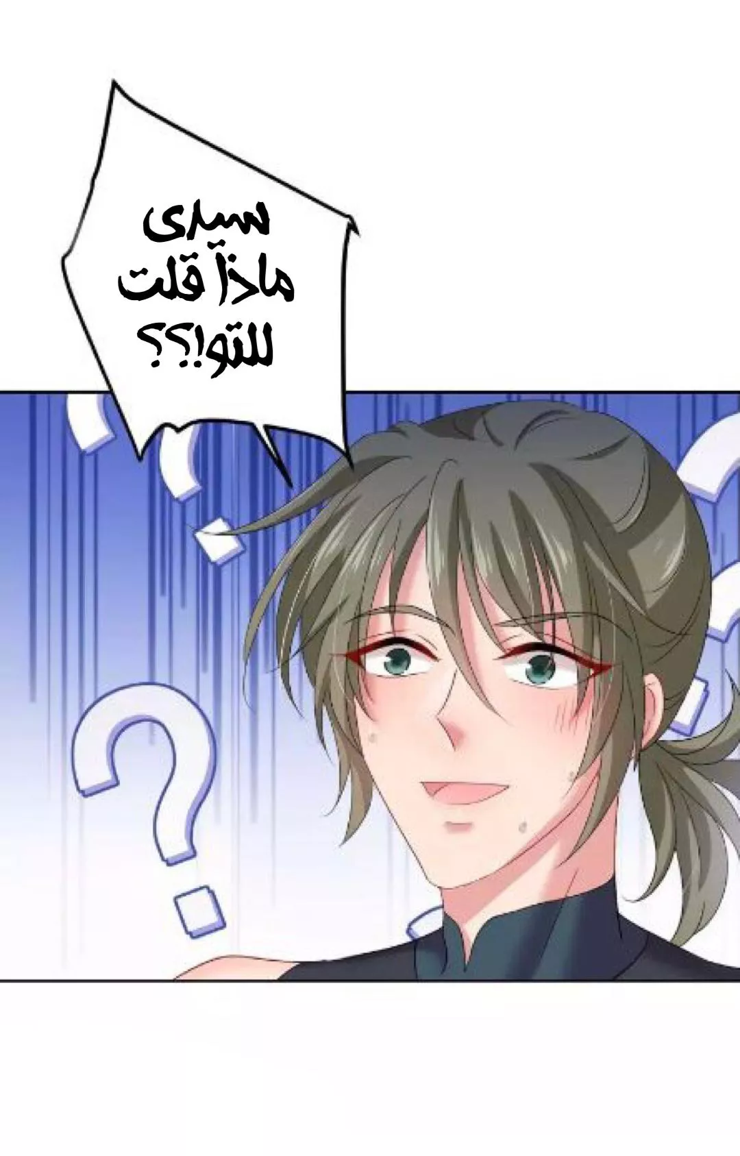 الصفحة 18