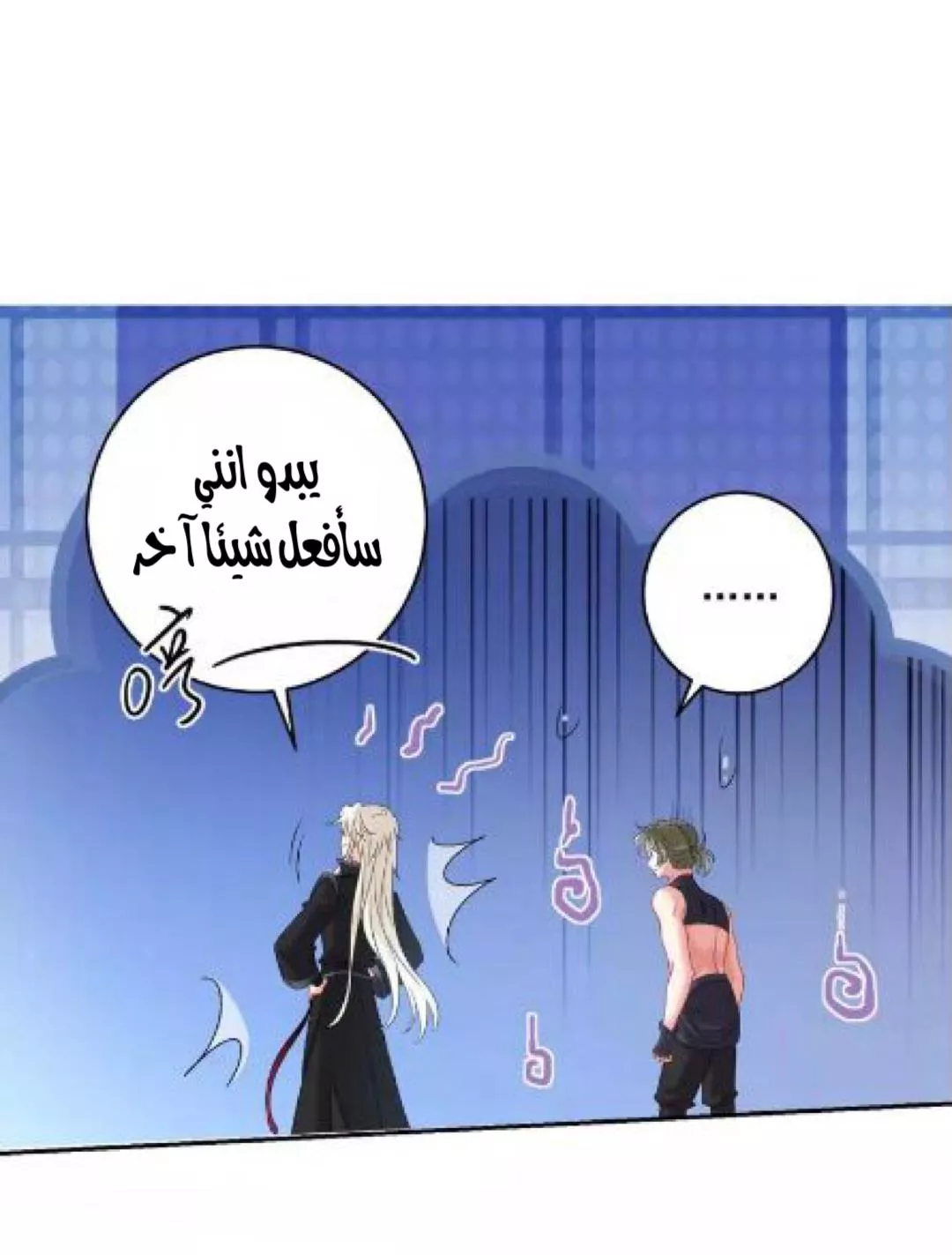 الصفحة 20