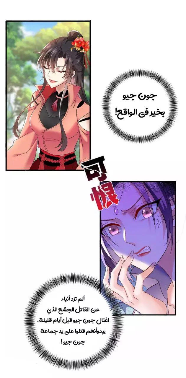 الصفحة 22
