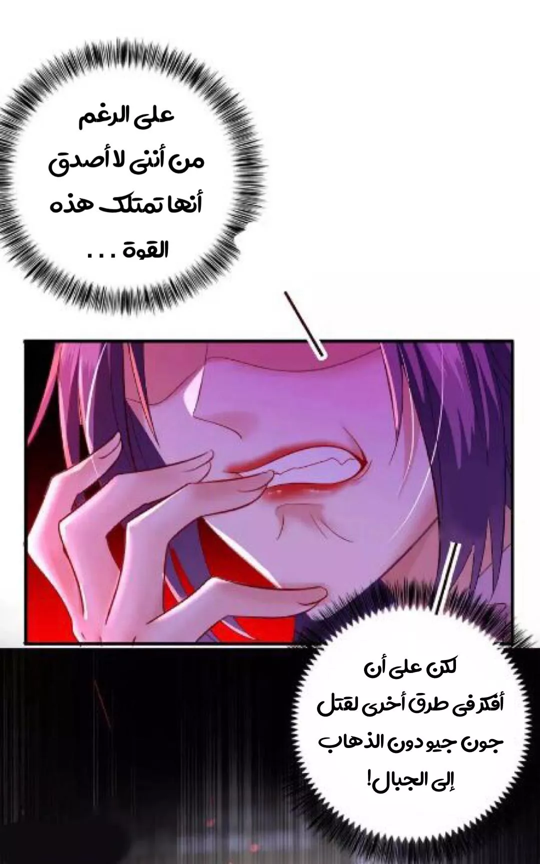 الصفحة 23