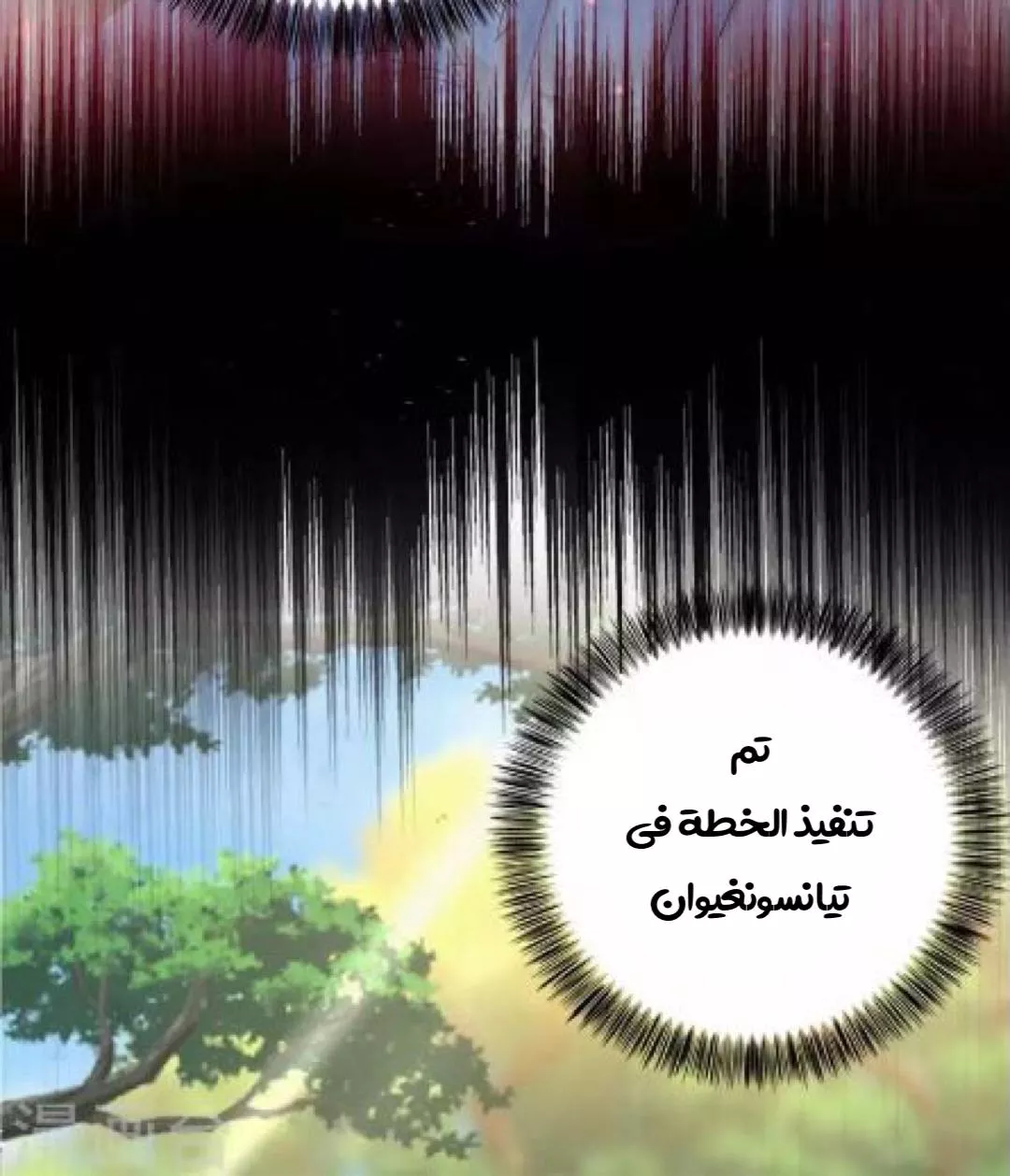 الصفحة 25