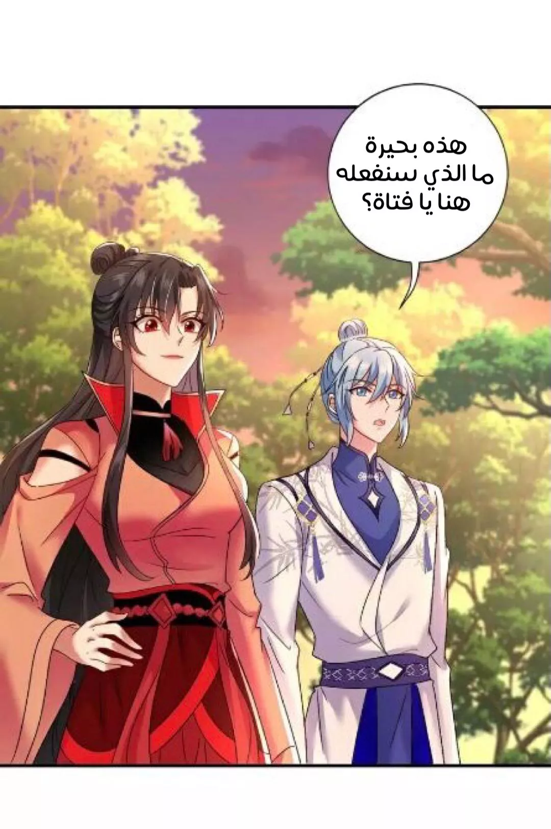 الصفحة 31