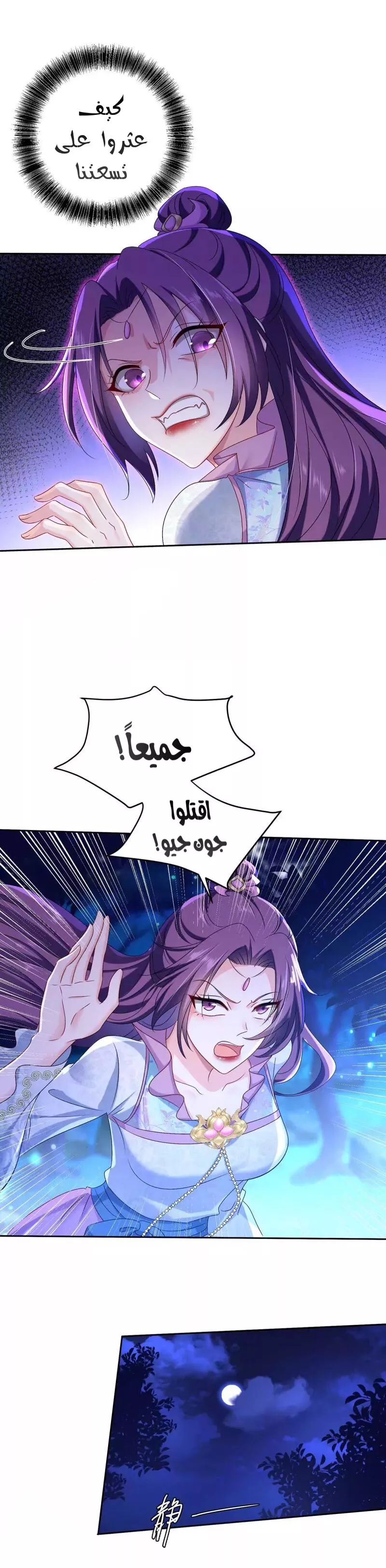 الصفحة 3