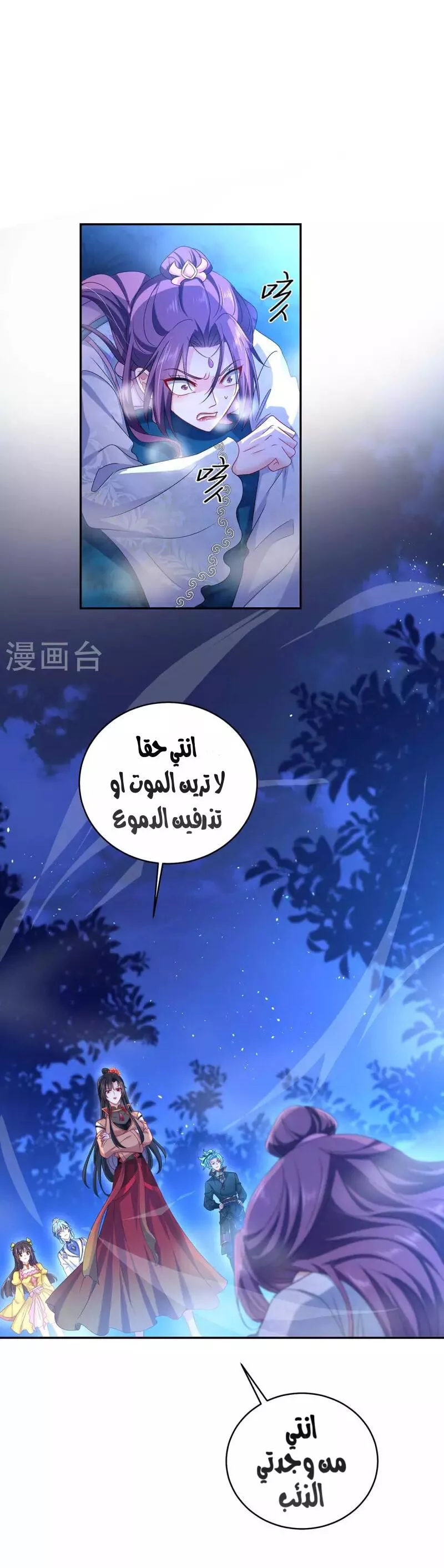 الصفحة 11