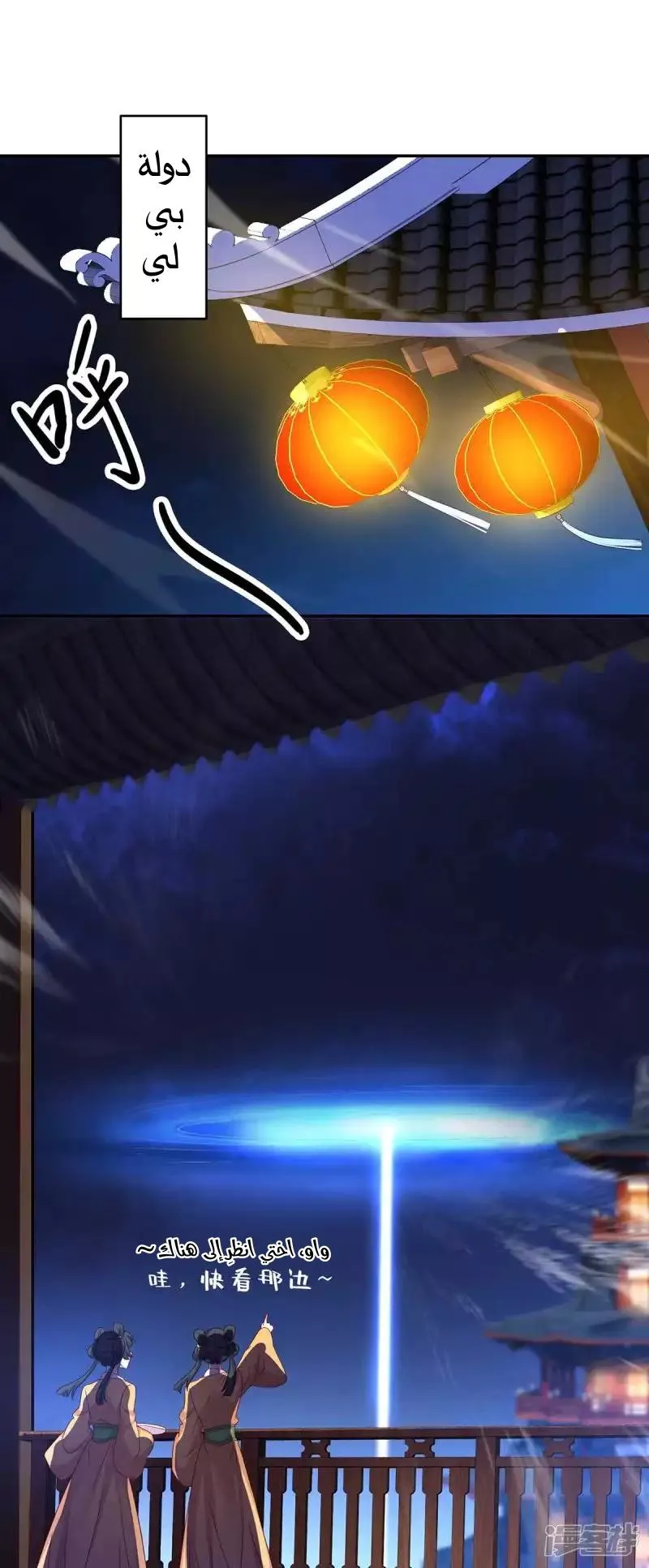 الصفحة 16
