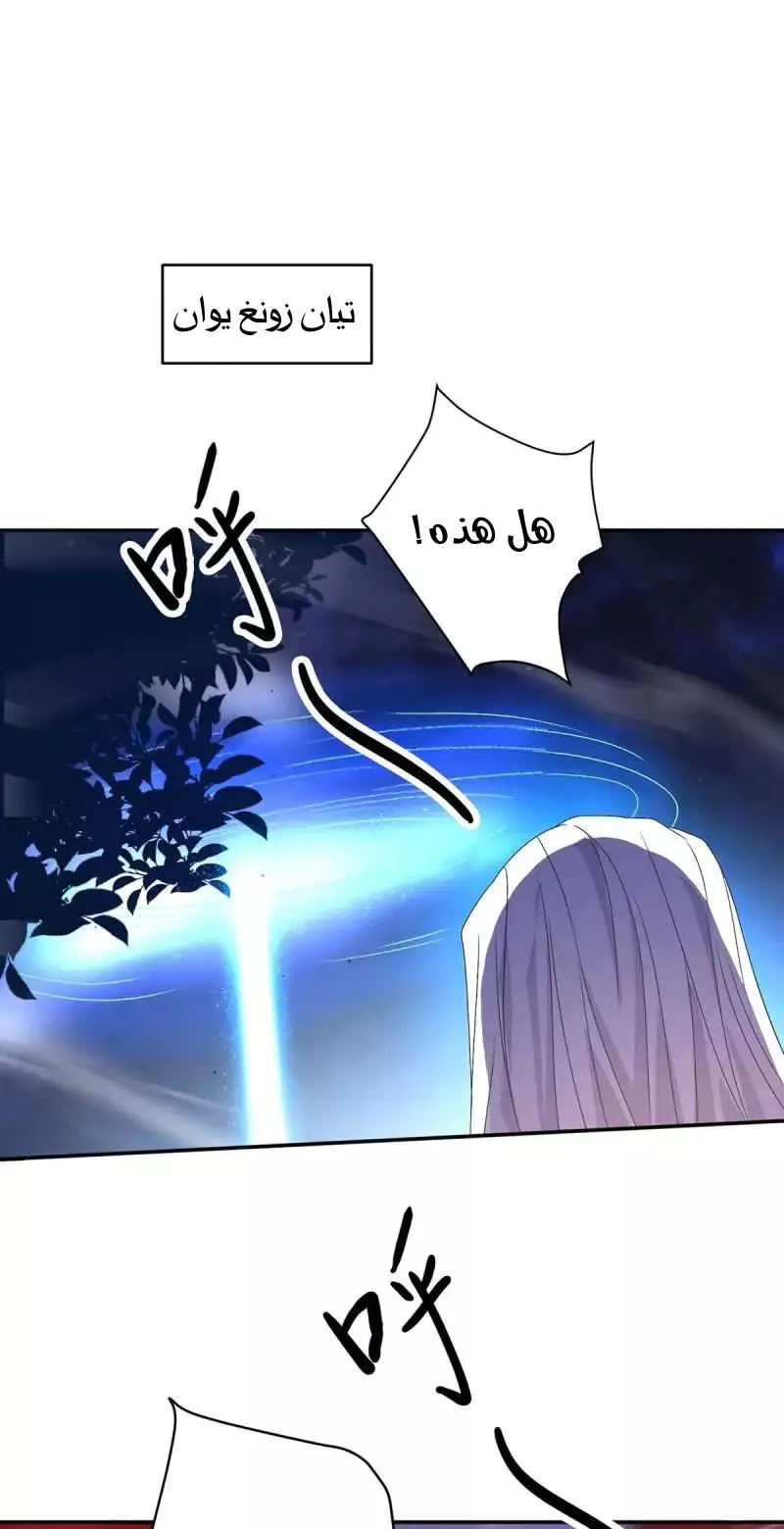 الصفحة 21