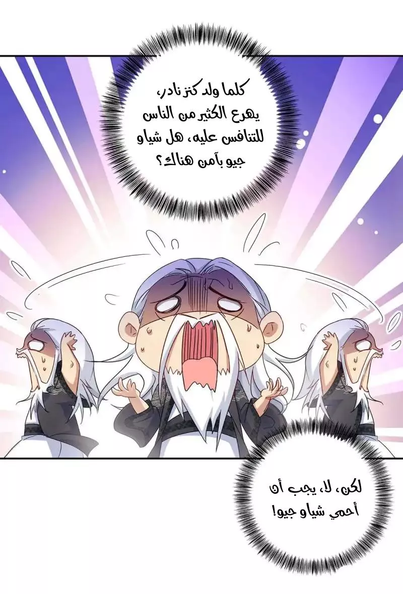 الصفحة 23