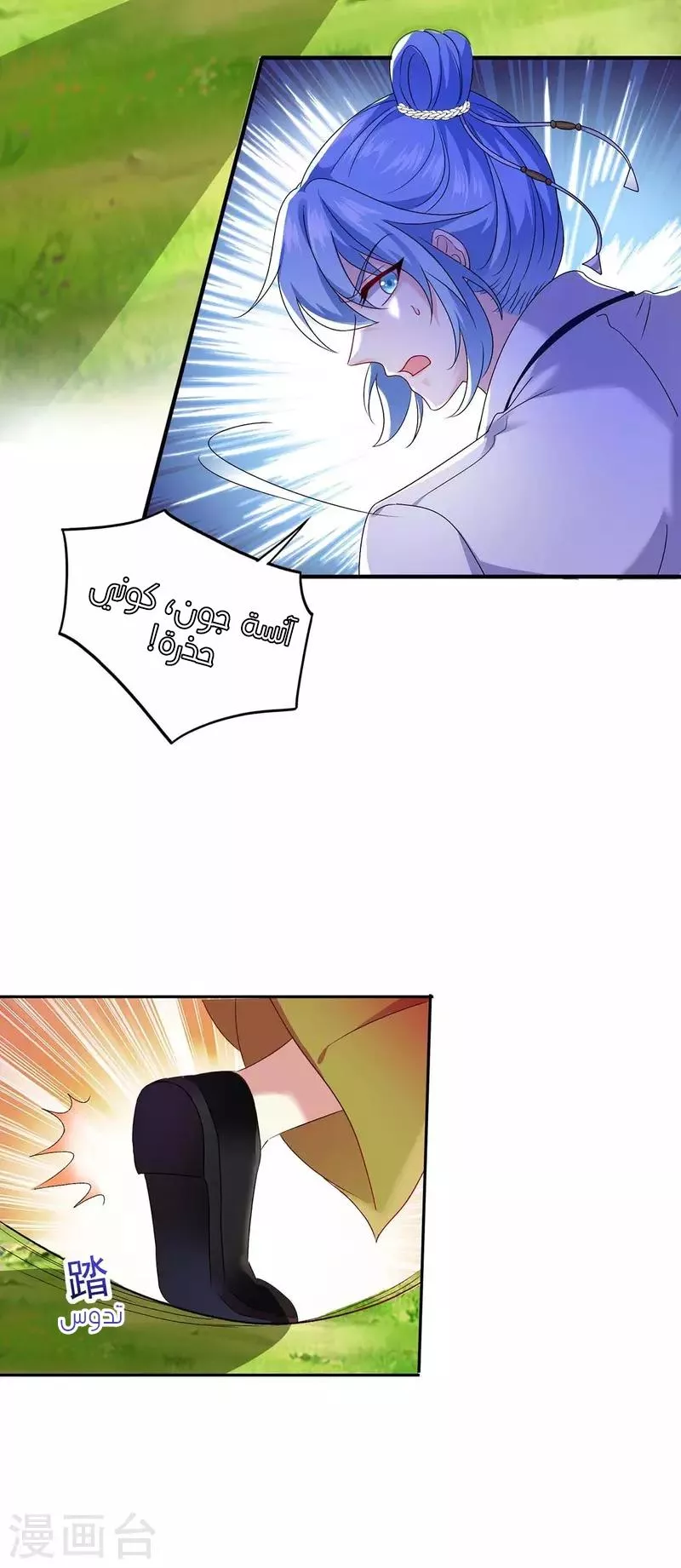 الصفحة 10