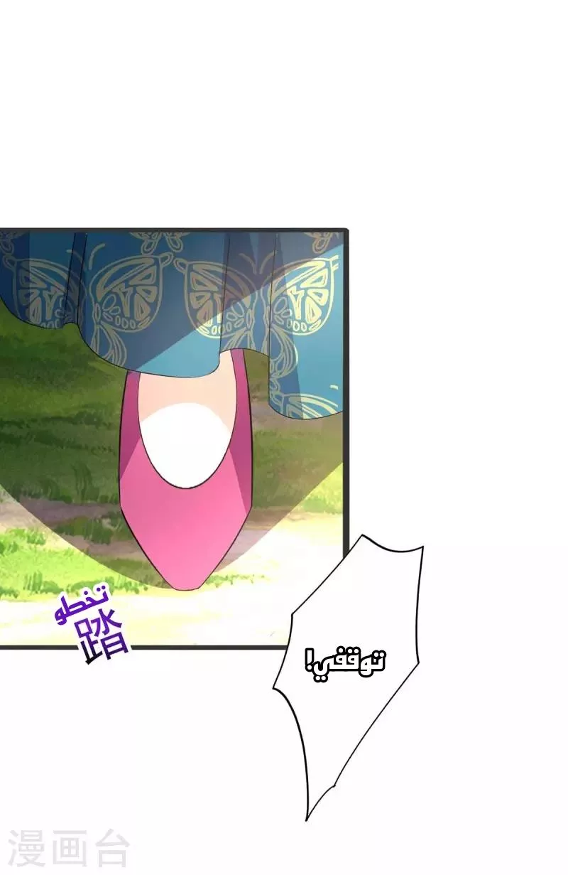 الصفحة 21