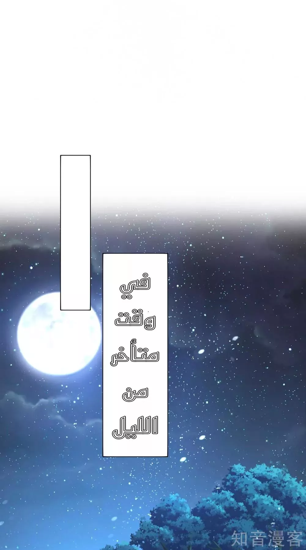 الصفحة 22