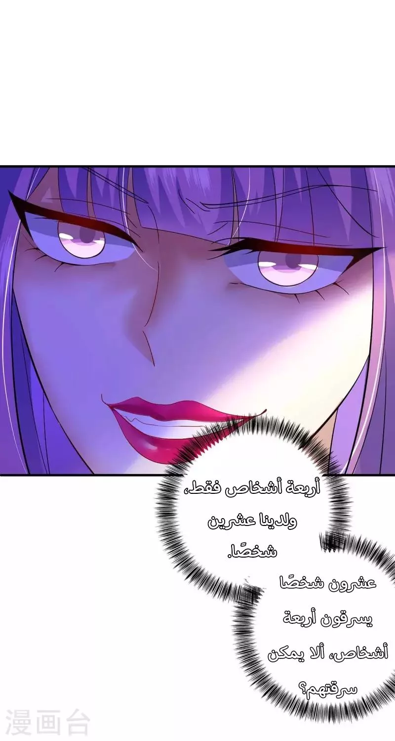 الصفحة 5
