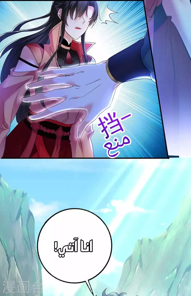 الصفحة 9