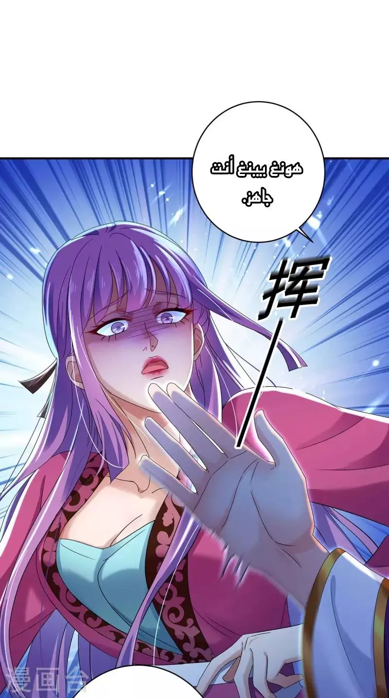 الصفحة 24
