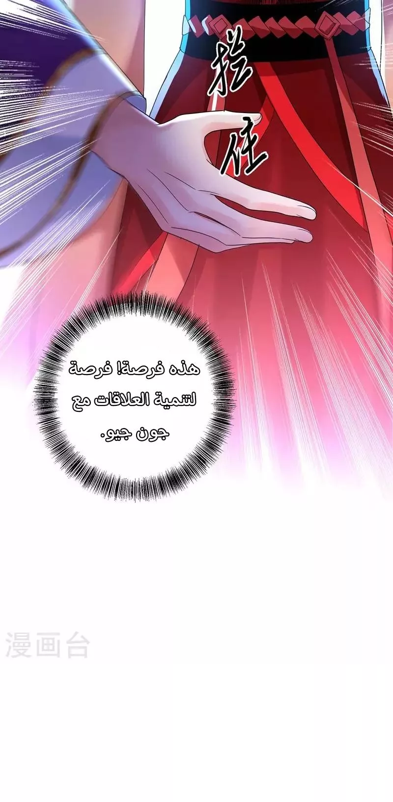 الصفحة 29