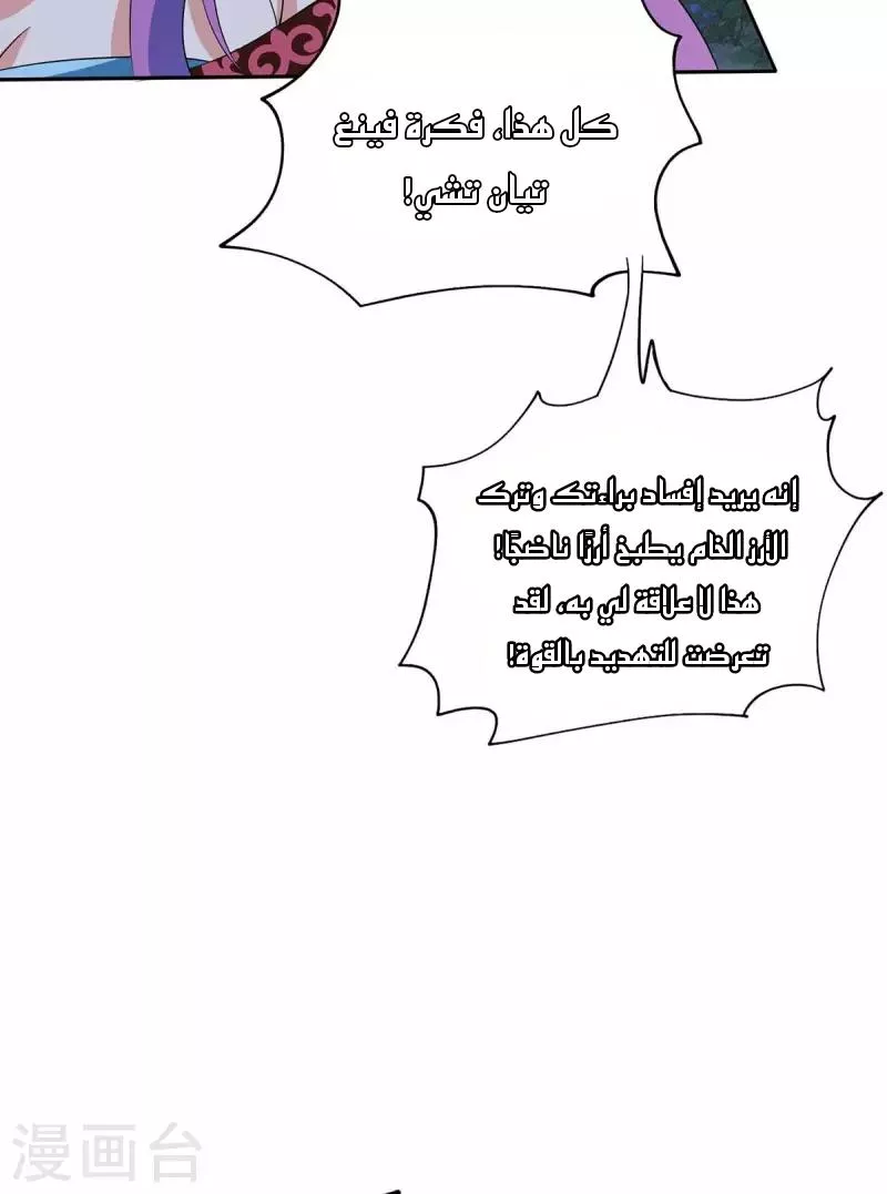 الصفحة 30