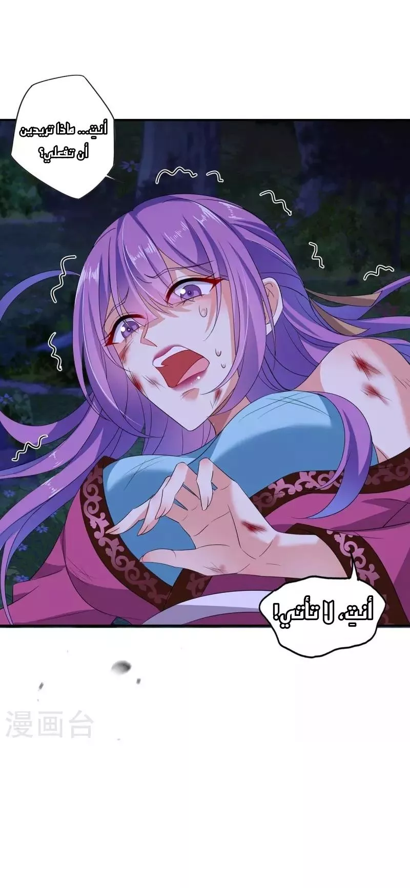 الصفحة 33