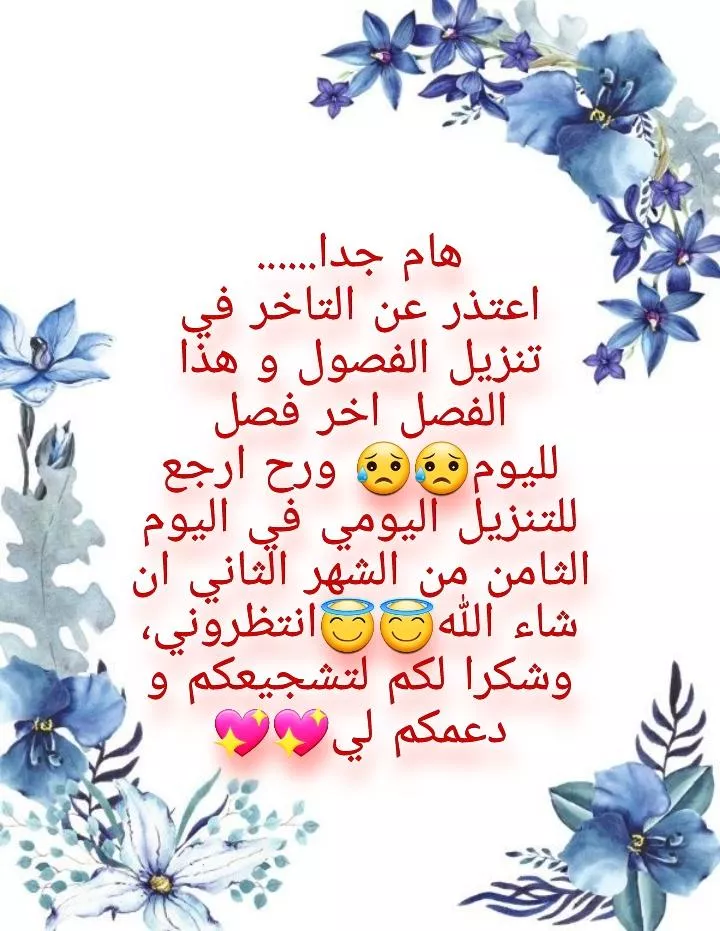 الصفحة 34