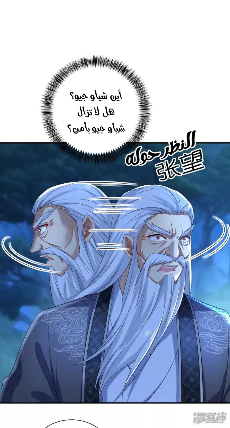الصفحة 9