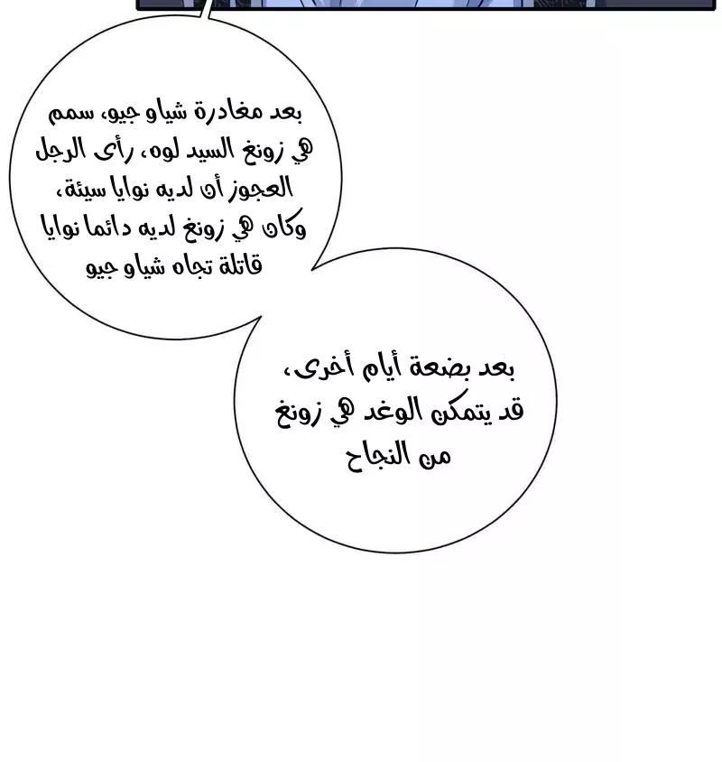 الصفحة 22