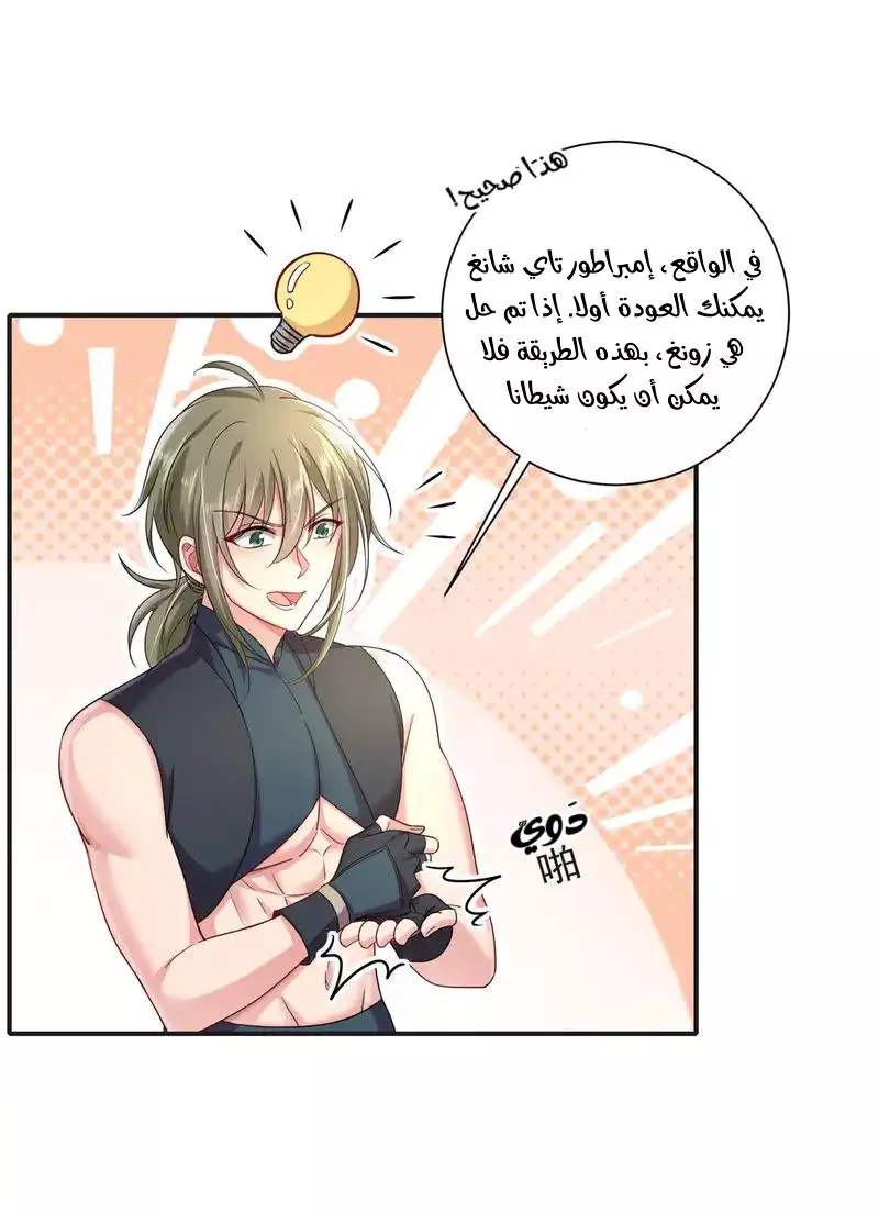 الصفحة 25