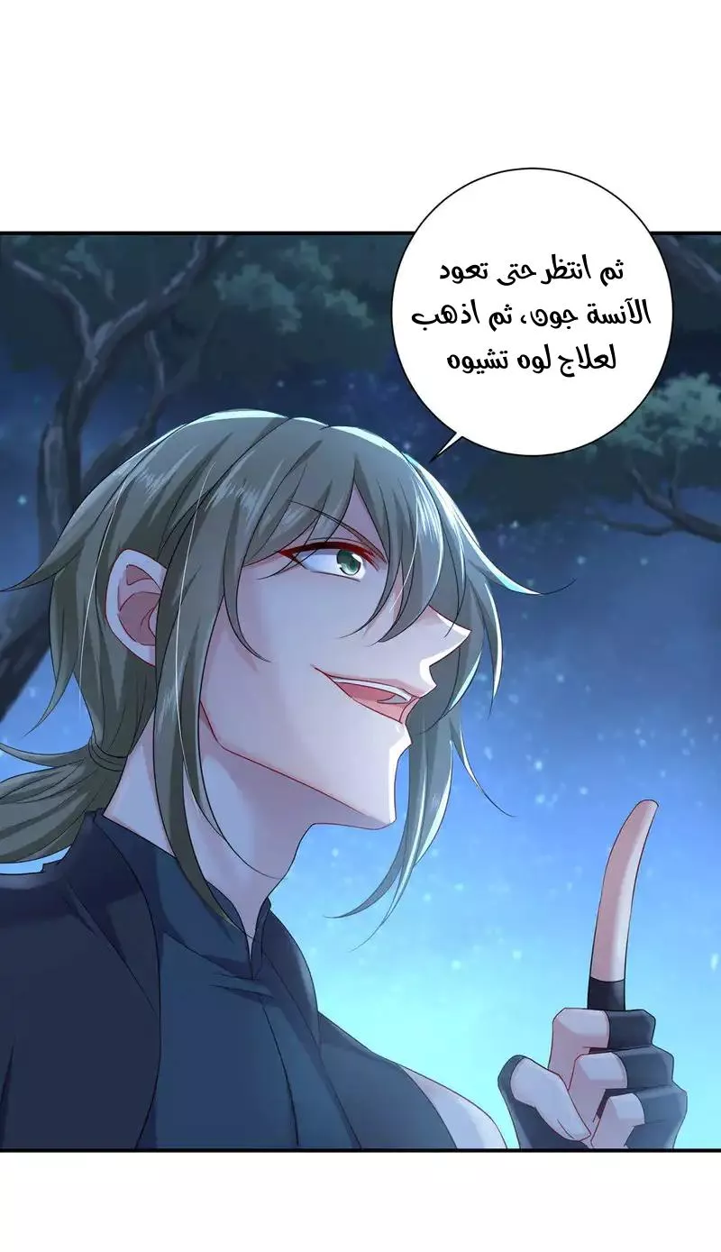 الصفحة 26