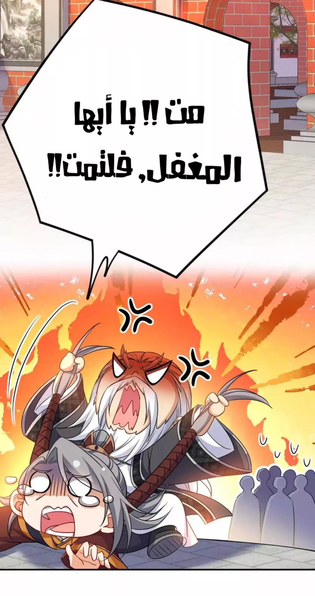 الصفحة 11
