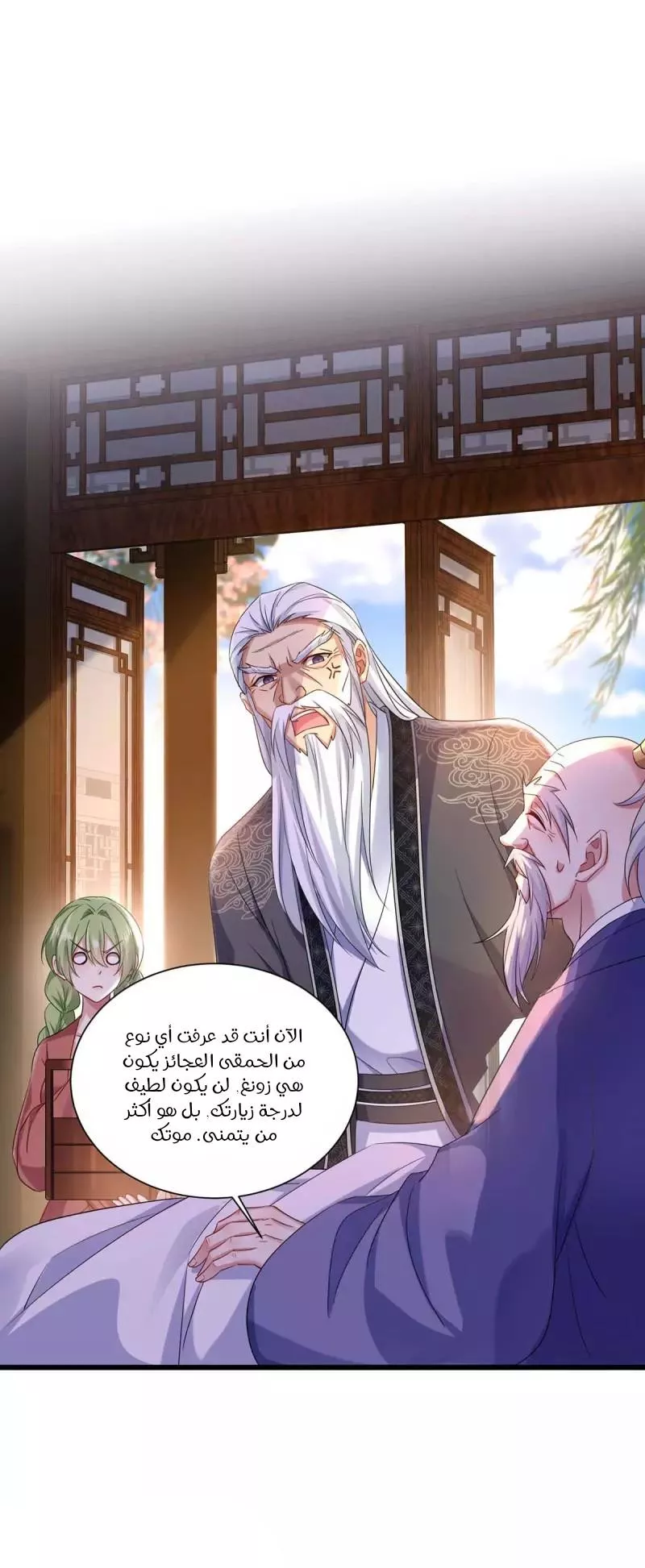 الصفحة 15