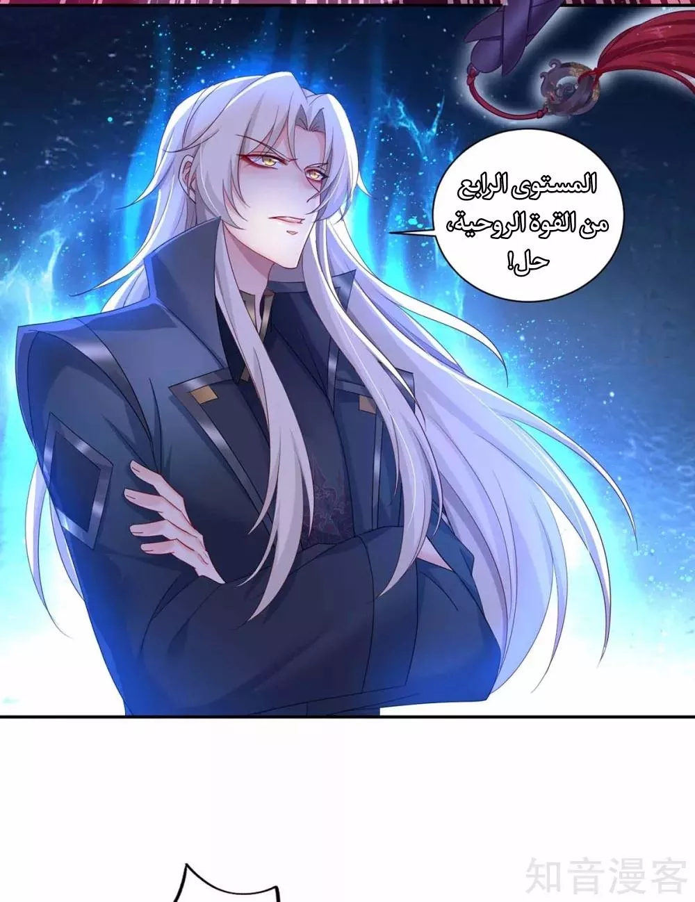 الصفحة 4